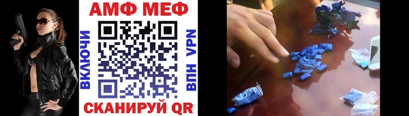 MEGA зеркало  Бабушкин  Amphetamine Premium 