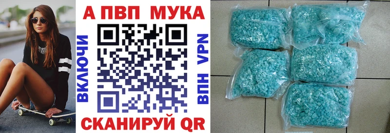 что такое наркотик  Бабушкин  A PVP СК КРИС 