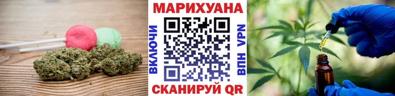 Еда ТГК конопля Бабушкин