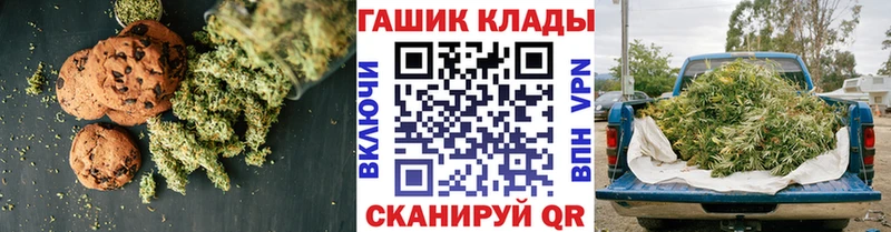 где можно купить   Бабушкин  Cannafood конопля 