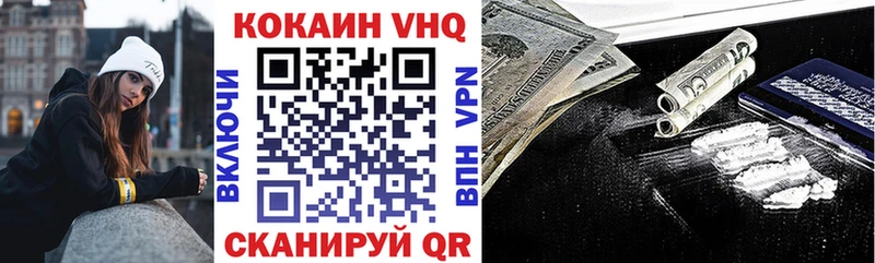 Кокаин 97%  Бабушкин 