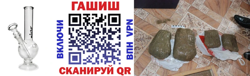 Гашиш гашик Бабушкин