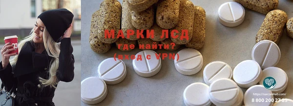 альфа пвп Алексин