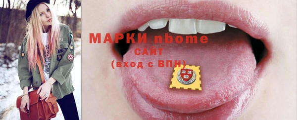 MDMA Premium VHQ Алзамай