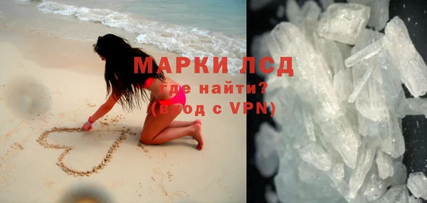 индика Армянск