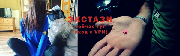 первитин Нефтекумск