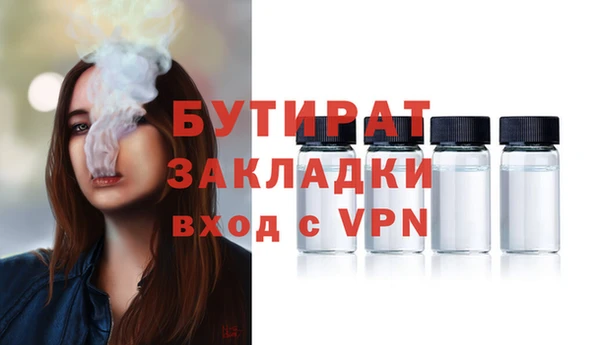 первитин Нефтекумск