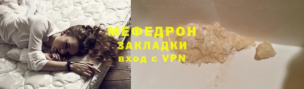 метамфетамин Нефтегорск
