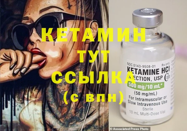 метамфетамин Нефтегорск