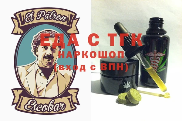 альфа пвп Алексин