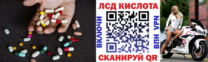купить  сайты  Бабушкин  OMG как войти  ЛСД экстази ecstasy 