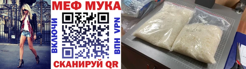 МЯУ-МЯУ VHQ  Бабушкин 
