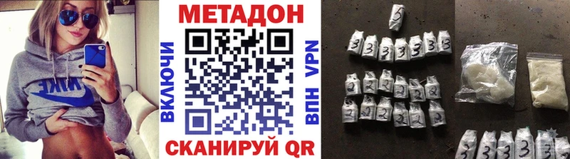 МЕТАДОН мёд  Бабушкин 