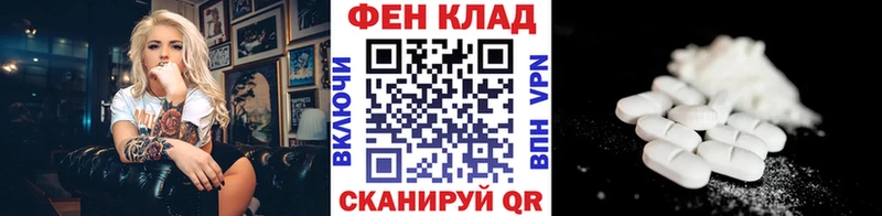 Первитин Декстрометамфетамин 99.9%  цены   Бабушкин 