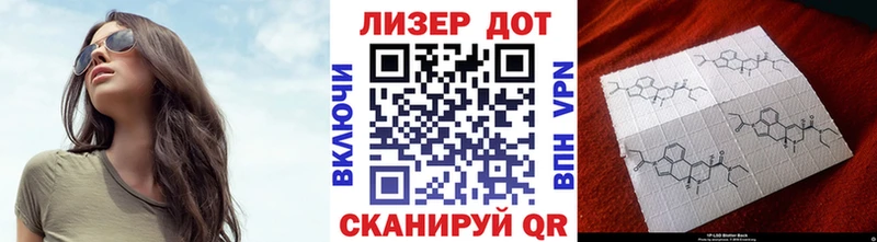 Марки N-bome 1500мкг  Бабушкин 