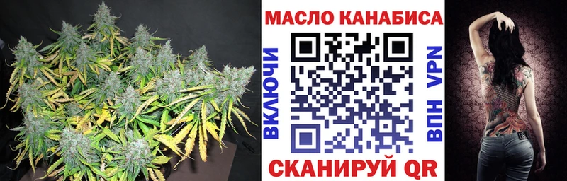 нарко площадка Telegram  Бабушкин  ТГК Wax  продажа наркотиков 